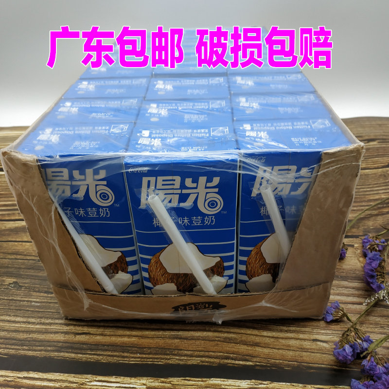  Hong Kong Imported Drinks Hong Kong Sunshine Coconut Taste MILK 330ml * 24 BOX FRUITY DRINKS