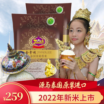 2023 New Rice Original Imported Jinali Thai Jasmine Rice 2*5kg 20kg double-layer packaging