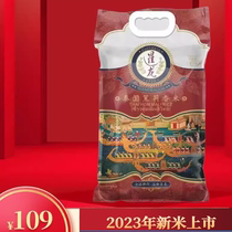 2023 Siam Dragon Thai Jasmine Rice 5kg Original imported high-quality indica rice 10kg rice