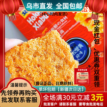 Xinjiang Snack Shop for Hokkaido Hokkaido Snack Package Snack Package