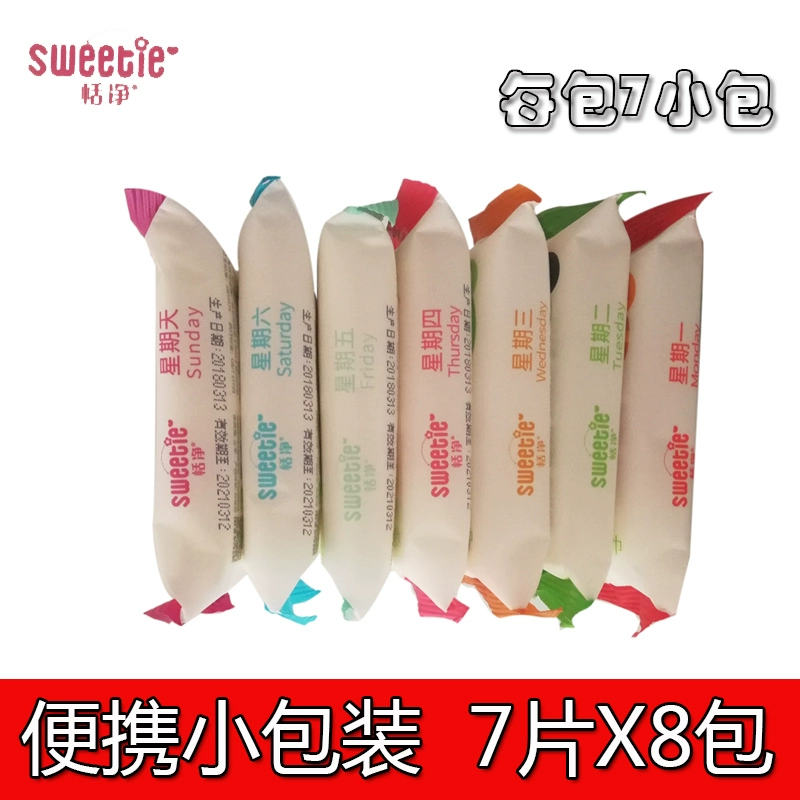 Khăn lau miệng cho bé Tianjing Túi nhỏ di động Miệng tay chuyên dụng với bìa 8 miếng X7 Gói hàng tuần Mini Carry - Khăn ướt