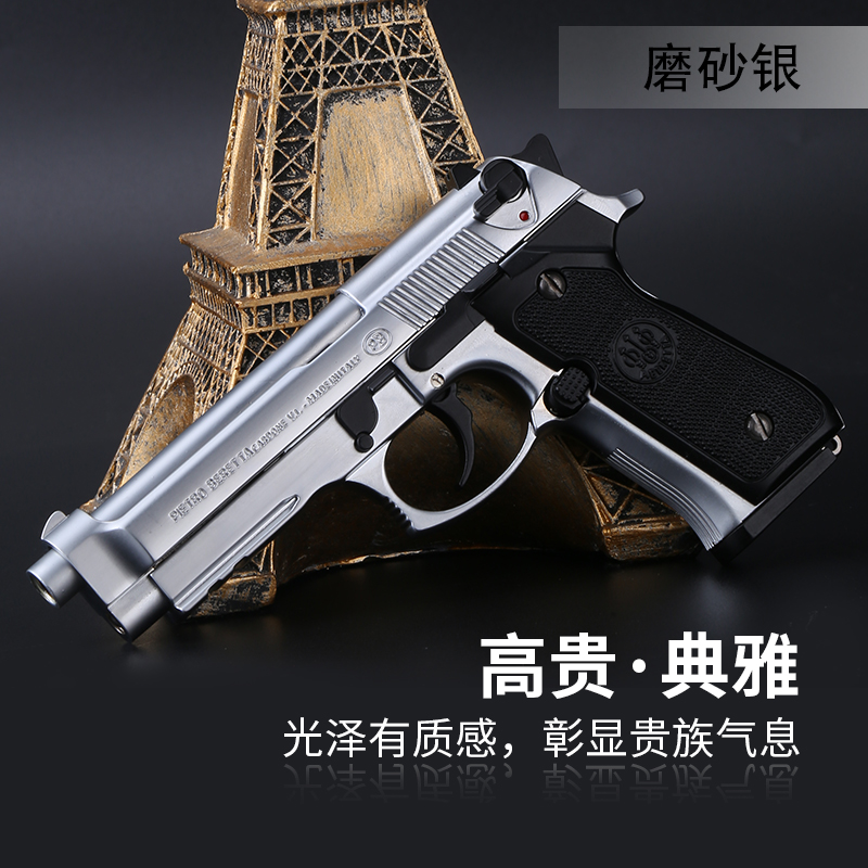 Alloy military model M92 throwing shell pistol model 1: 2.05 Beretta M92A1 full metal gun model is not launchable