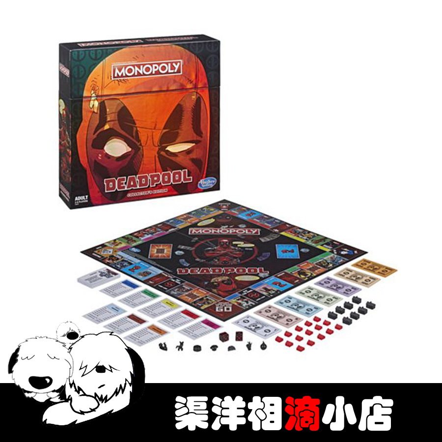 Hasbro Hasbro Real Estate Tycoon Monopoly Monopoly Deadpool Deadpool Collector's Edition