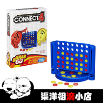  Hasbro Hasbro Connect 4 Grab and Go three-dimensional four-in-a-row puzzle game 