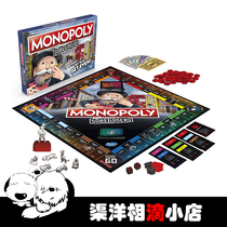 Childrens treasure Hasbro property tycoon Monopoly for Sore Losers loser E9972