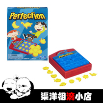 Hasbro Hasbro Desktop Game Eye Quick Perfection Portable Travel Edition