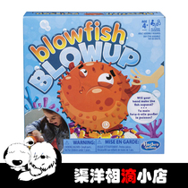 Childrens treasure Hasbro Blowfish Blowup Gamey Angry River Dolphin Family Parenting Game