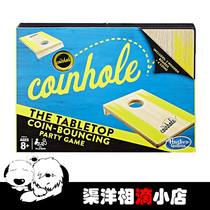 Hasbro table coin ejection party Game Coinhole Game English board Game