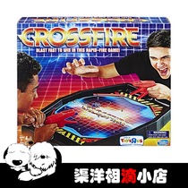 Hasbro Hasbro Shooting Game Crossfire RAPY-Fire Game Full Fire