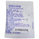 Раздача, 50 небольших мешков спортивных сахарных мешков, кофе и сахар