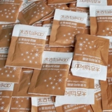 Taikoo Taikoo желтый сахарный мешок с высоким качеством золотистого сахарного сахара чистого кофе кофе кофе -воспоминание партнер 5GX454