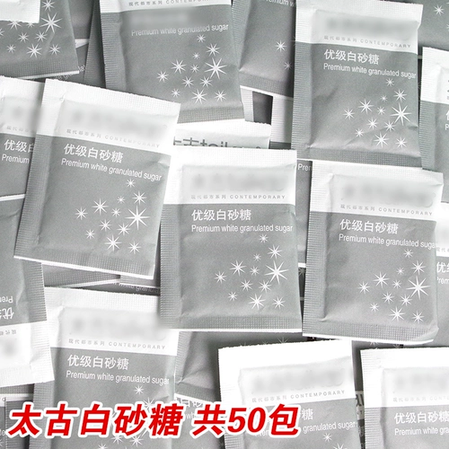 Раздача, 50 небольших мешков спортивных сахарных мешков, кофе и сахар