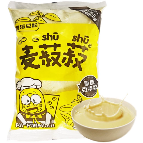 龙王 Оригинальный соевой порошок 480G*2 пакета питательный завтрак скорость