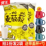 龙王 Оригинальный соевой порошок 480G*2 пакета питательный завтрак скорость