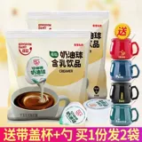 维记 Кофейный крем мяч молоко мяч кофейный кофе кофе -партнер сахарная сумка 10 мл*40 зерна*2 сумки кофейное молоко