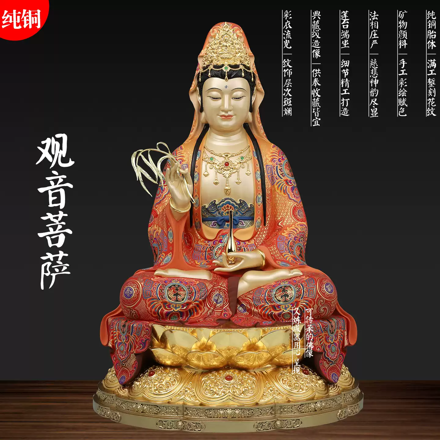 神医华佗像药王药神医圣医神神像佛像12/16英寸摆件彩色-淘宝Taobao 
