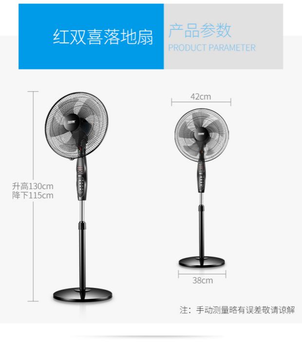 Quạt sàn quạt nhà máy tính để bàn điều khiển từ xa thời gian im lặng dọc cơ học lắc đầu ký túc xá tiết kiệm năng lượng quạt mini xiaomi