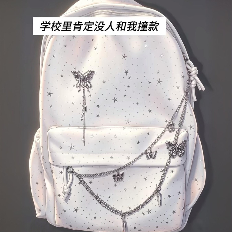 [Butterfly Chain] Little Red Book Same Style Backpack Butterfly Chain Pendant Bag Decoration Chain Accessories