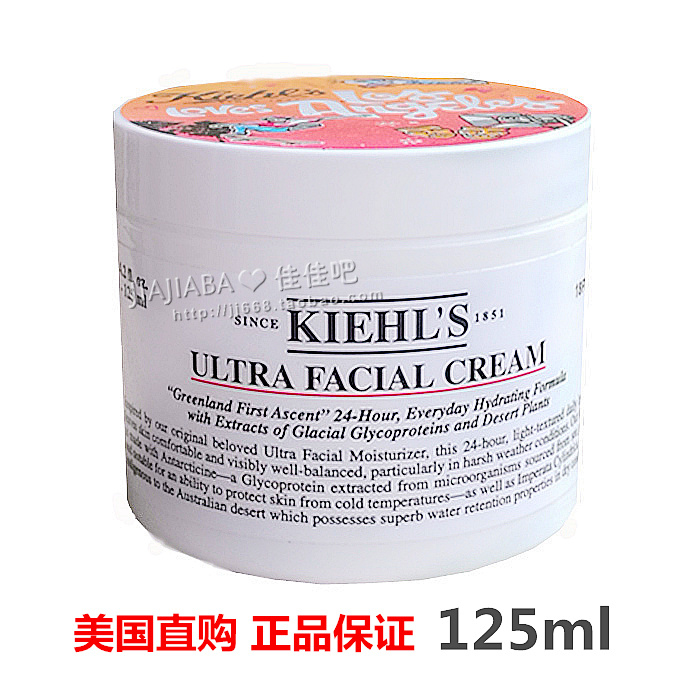 美国直购Kiehl's科颜氏高保湿面霜125ml温和滋润秋冬季保湿补水