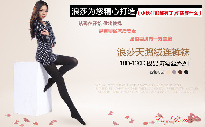 Chaussettes - collants simple - Ref 758589 Image 5