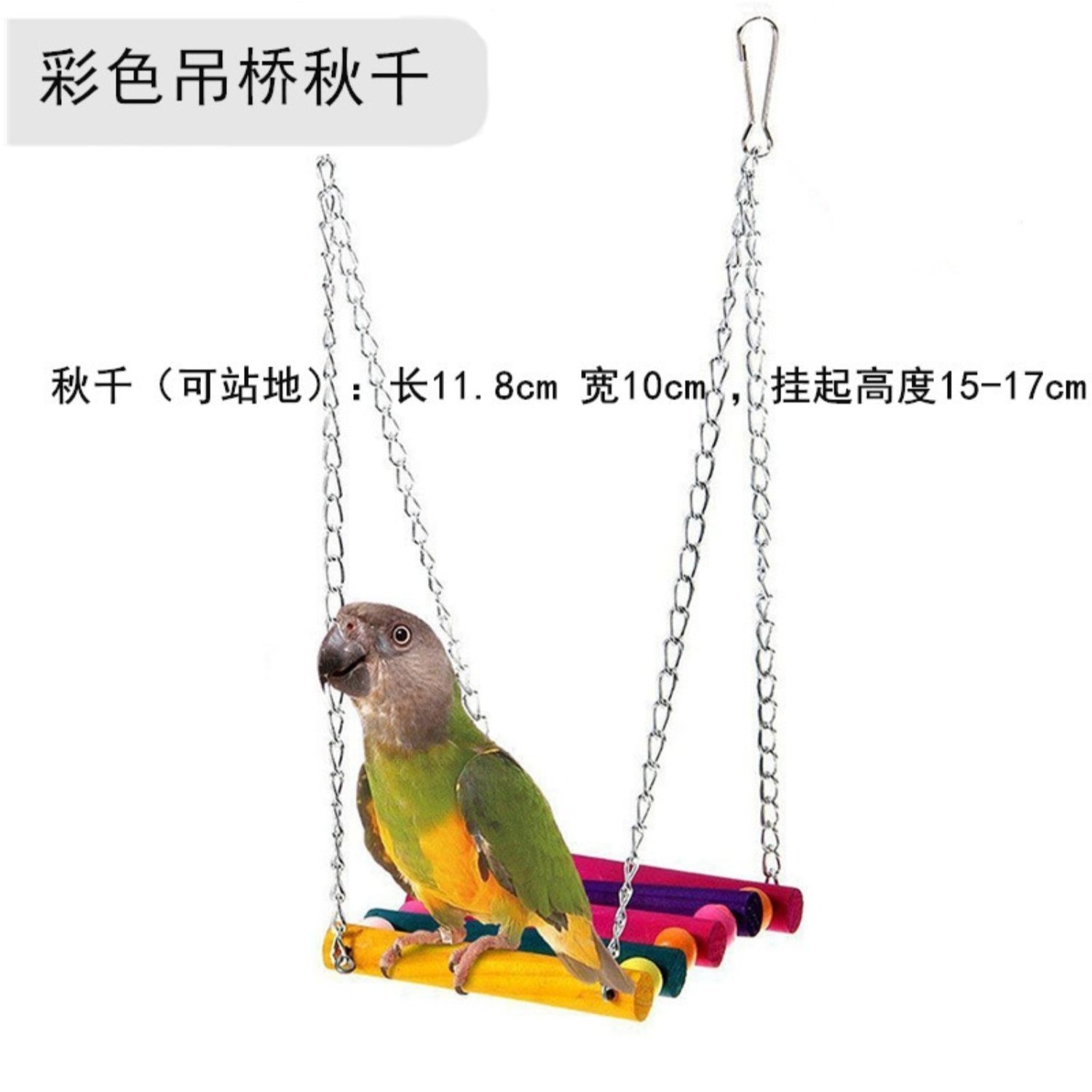 Vẹt đồ chơi cung cấp đồ dùng câu đố chuông màu treo cầu đu da hổ Xuanfeng starling trạm đứng gỗ rắn - Chim & Chăm sóc chim Supplies lồng chim đẹp