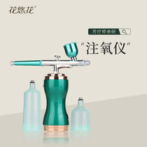 (Fans Exclusive-Oxytometer) Private Customized Version Foreign Trade Export Quality Pure Dew Original Liquid Essence Mark
