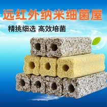 Nitrifying bacteria House filter material whole tank tank tank filter material ceramic ring nano quartz digestive bacteria House