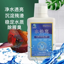 Year after year with Fish New Voyage Water Quick Gram Net Aqua Water Quality Stabilizer Nitrobacteria Bacterial Fish Tank Purifying Water Purificant