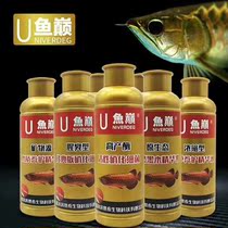 Fish top nitrification bacteria water quality maintenance liquid water quality stability liquid fish tank water purification agent black water essence fish supplies