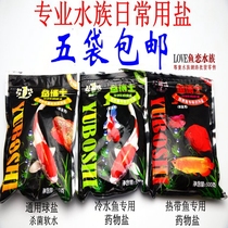 Dr salt fish for ornamental fish Tropical fish Cold water fish Goldfish Koi special drug salt sterilization and deodorization 500g