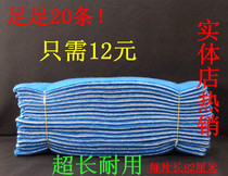 Two-color double-layer filter cotton biochemical cotton purification cotton filter material 14 meters for Fish Tank Aquarium