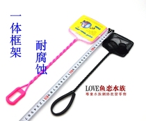 Fish fish fishing nets fishing nets fishing aquarium nets square round hand Transcript goldfish ornamental goldfish Big Little nets fish