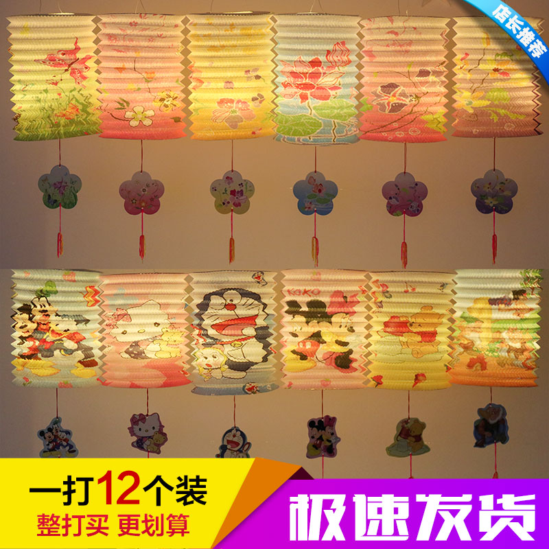 Mid-Autumn Festival traditional hanging decoration paper lantern children's hand cartoon LED luminous organ country ancient wind young children presents