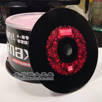 Maxell CD-R Vinyl music CD burning disc Blank CD disc Car CD mp3 blank burning disc