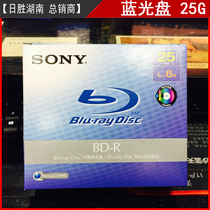SONY Sony Blu-ray disc BD-R Blu-ray burning disc 25G blank burning disc BD burning disc 6X printable