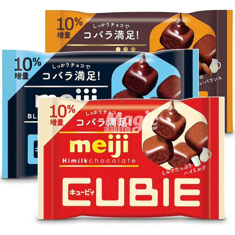 Meiji CUBIE chocolate milk black clever Japan imported original meiji chocolate cubie bag particles