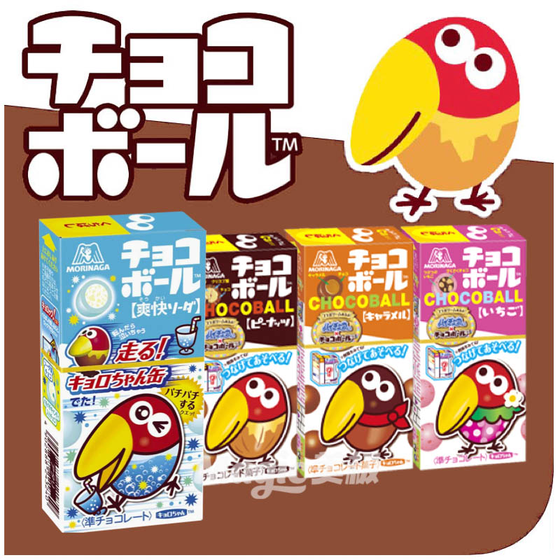 Senyon Chocolate Ball Big Mouth Bird Japan Original Suit soda Soda Cocoa Sandwich Caramel Strawberry Peanut Banana