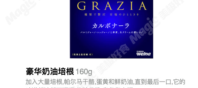 【日本直邮】日清制粉 青之洞窟 特别定制 豪华蒜香蛤蜊意大利面酱 1盒125g1人份