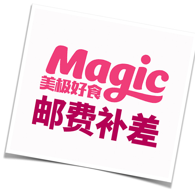 yf postage supplement special shoot 1 yuan 1 piece