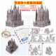 Đầy đủ 68 vận chuyển miễn phí tòa nhà Arc de Triomphe Tháp Eiffel 3D mô hình giấy ba chiều Hướng dẫn sử dụng phụ huynh-con Tự làm bộ sưu tập thu nhỏ - Mô hình giấy