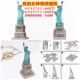 Đầy đủ 68 vận chuyển miễn phí tòa nhà Arc de Triomphe Tháp Eiffel 3D mô hình giấy ba chiều Hướng dẫn sử dụng phụ huynh-con Tự làm bộ sưu tập thu nhỏ - Mô hình giấy