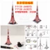 Đầy đủ 68 vận chuyển miễn phí tòa nhà Arc de Triomphe Tháp Eiffel 3D mô hình giấy ba chiều Hướng dẫn sử dụng phụ huynh-con Tự làm bộ sưu tập thu nhỏ - Mô hình giấy