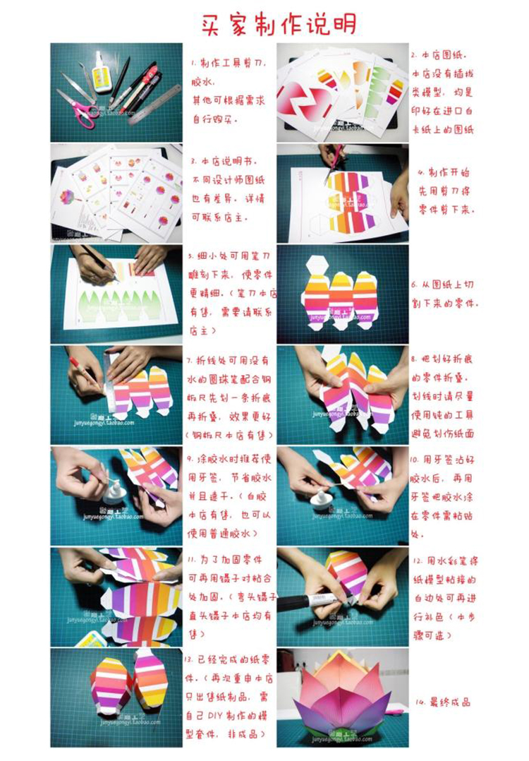 Full 68 vận chuyển mô hình giấy 3D đồ chơi búp bê Dharma hồng Mô hình giấy 3D tự làm với mô tả giấy mô hình minecraft bằng giấy