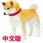 Full 68 vận chuyển mô hình giấy lao động 3D thủ công DIY Akita dog động vật chó con chó kéo xe với mô tả giấy mô hình giấy iron man