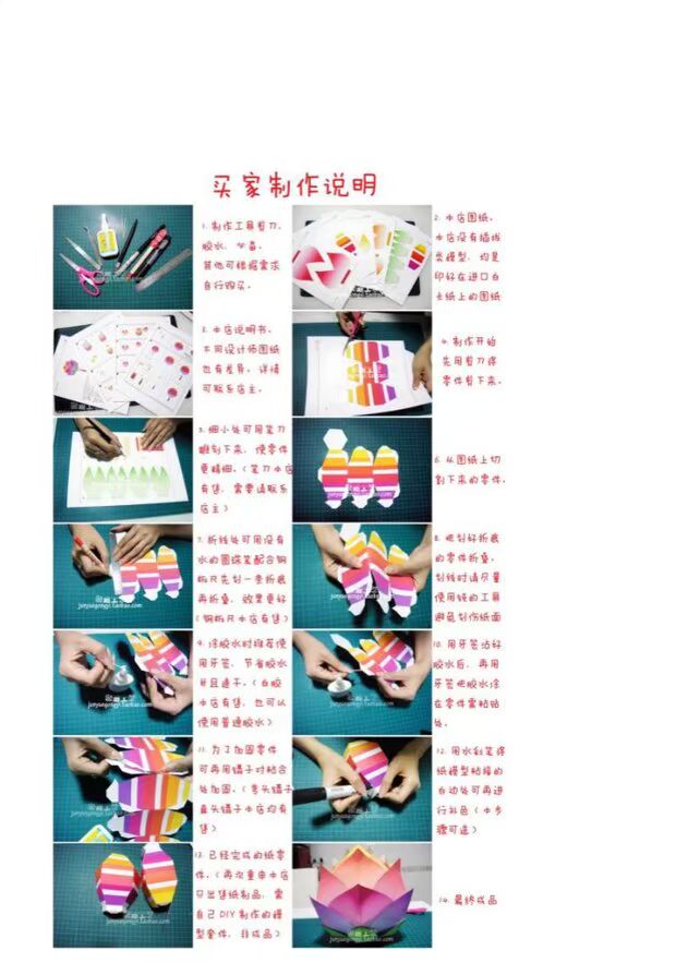 Full 68 beron khủng hoảng Norman búp bê 3D mô hình giấy thủ công tự làm không hoàn thành với mô tả giấy - Mô hình giấy mô hình oto bằng giấy	