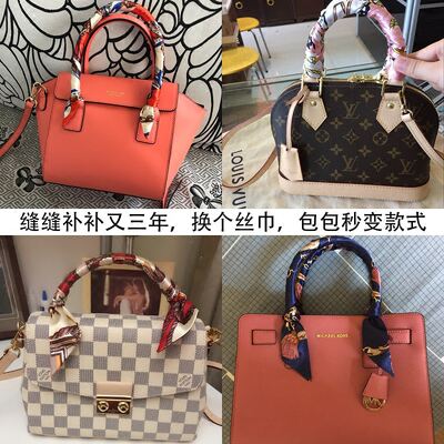 Special offer: Wrapped bag handle, silk scarf, small ribbon accessory, scarf, bag strap, ladies' headscarf, neckerchief, free shipping