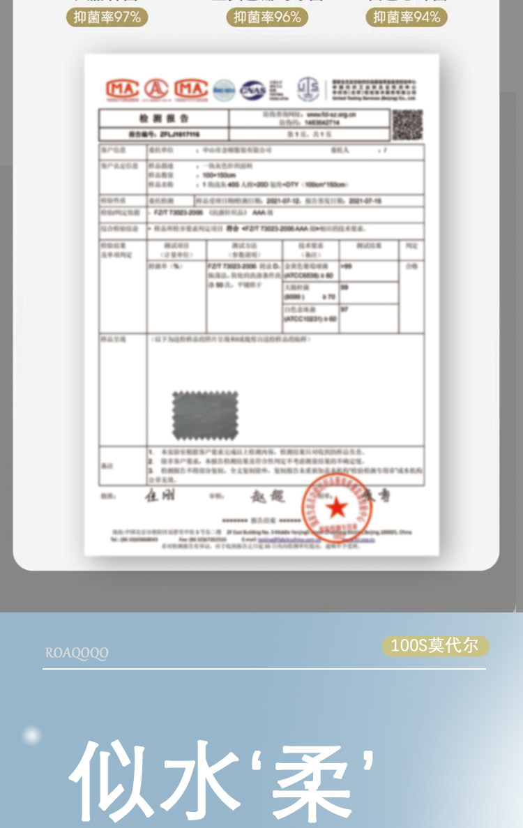 мужские боксеры 100s双面兰精莫代尔无痕内裤高端男士冰丝裸感平角抗菌短裤 Other