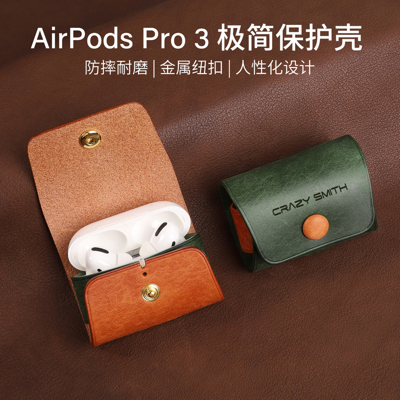 Crazy Craftsman Top Layer Cowhide Apple AirPods Pro3 Simple Style Earphone Case Handmade DIY Genuine Leather Earphone Pouch Rechargeable Bluetooth Unobstructed Personalized Creative Earphone Bag