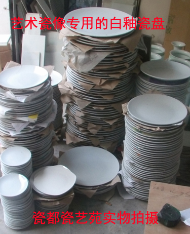 Various sizes positive round medium white glazed flat porcelain tray made porcelain disk porcelain like painting figure flower bird scenery with porcelain tray