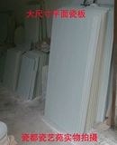 Керамическая картинка, фарфоровая тарелка с прямоугольной средней глазурью -это керамическая живописная ландшафт, цветущий, птица и птичья ландшафт.